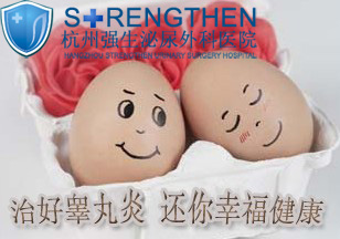 男性睾丸炎的发病原因是什么?
